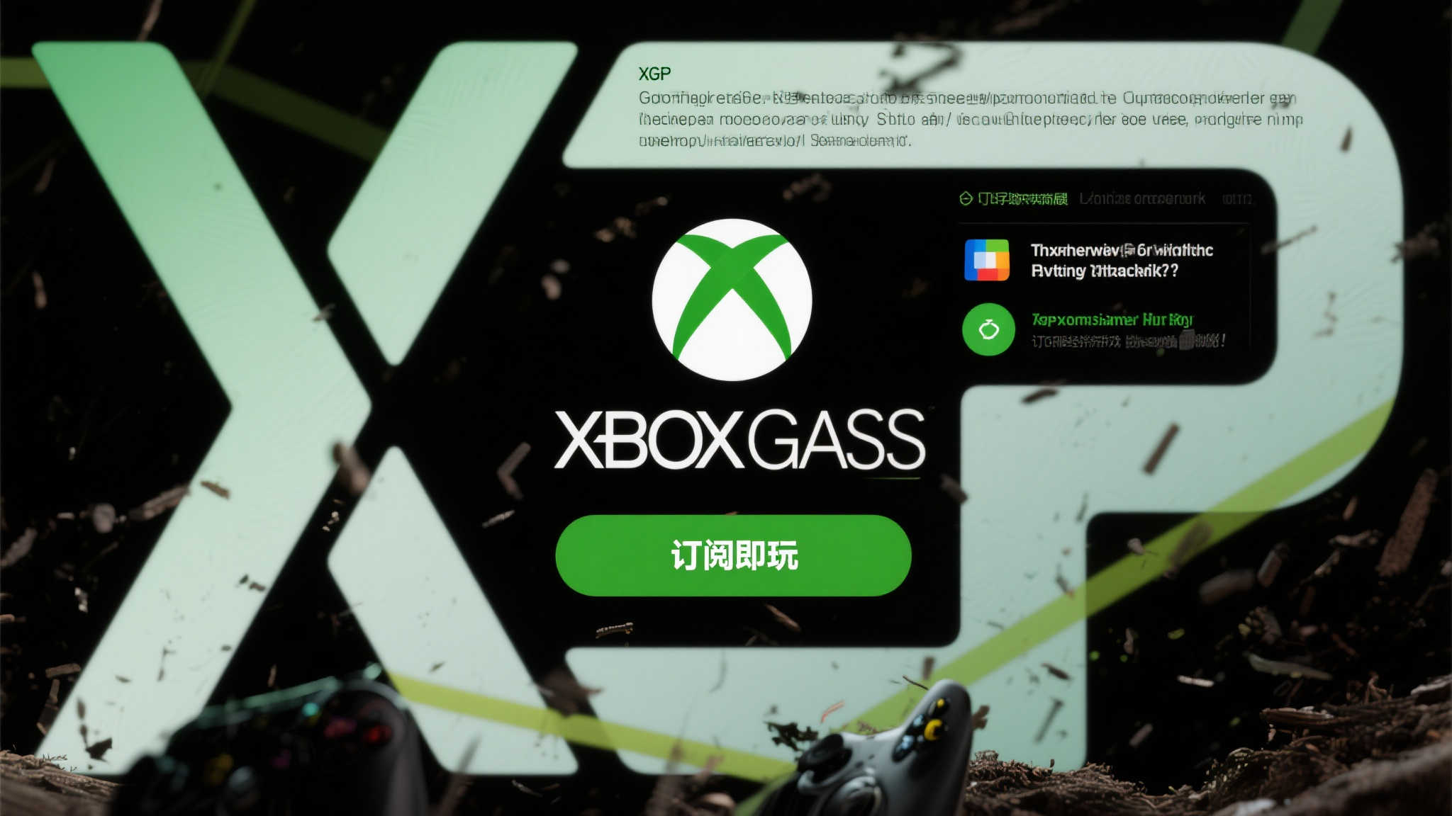 LOL总决赛概况简介